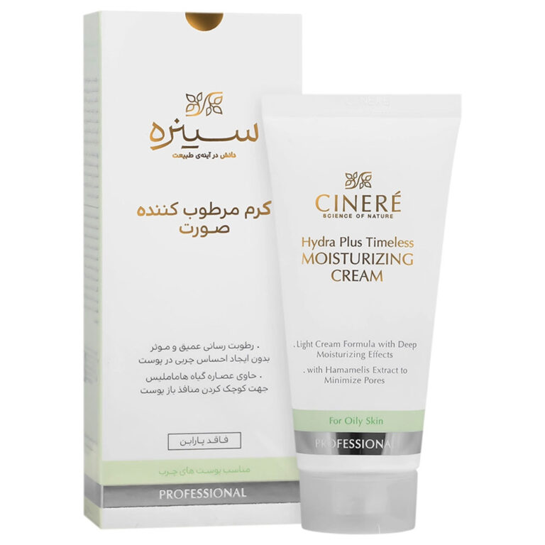 کرم مرطوب‌کننده سینره مدل Hydra Plus مخصوص پوست چرب