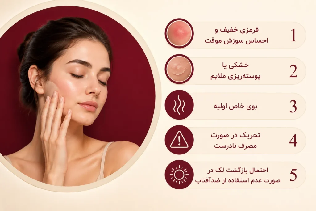 سیستئامین چیست
